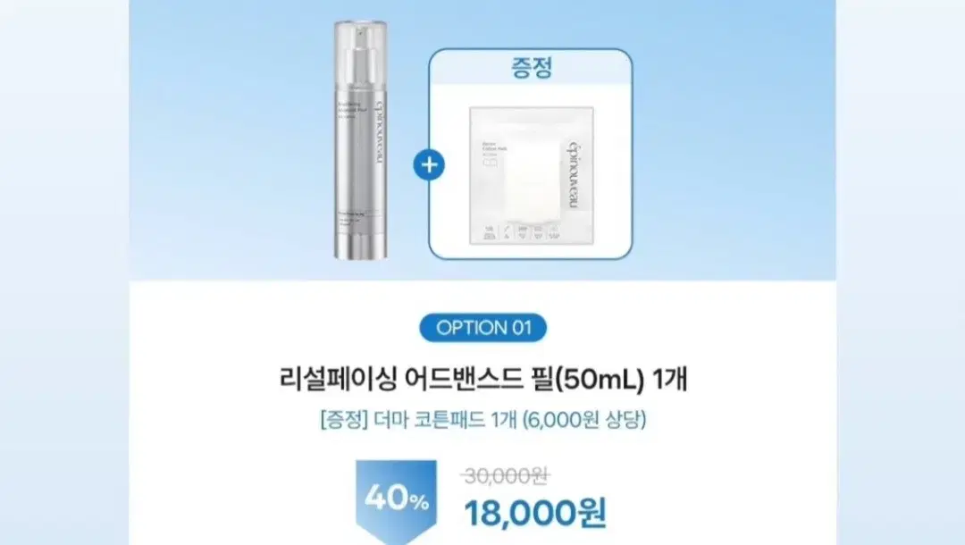 ( 구매 ) 에피누보 구합니다